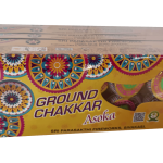 Ground Chakkar Ashokaதரை சக்கர அசோகா