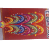 Colour Kotiவண்ண கோடி