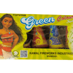 Colour Koti Green (5 Pcs)கோடி பச்சை நிறம் (5 துண்டுகள்)