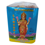 3½” Lakshmi3½” லட்சுமி