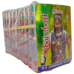 Bahubaliபாகுபலி